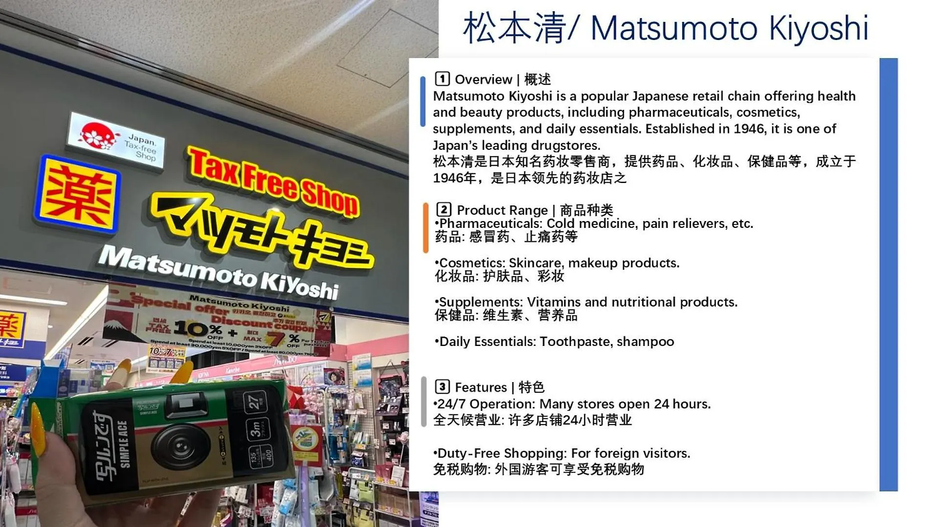 Apartment 桜の川8 Shinjuku 3 Mins Shibuya New Mansion Train 1 Min More Than 7 People Tokyo Japan