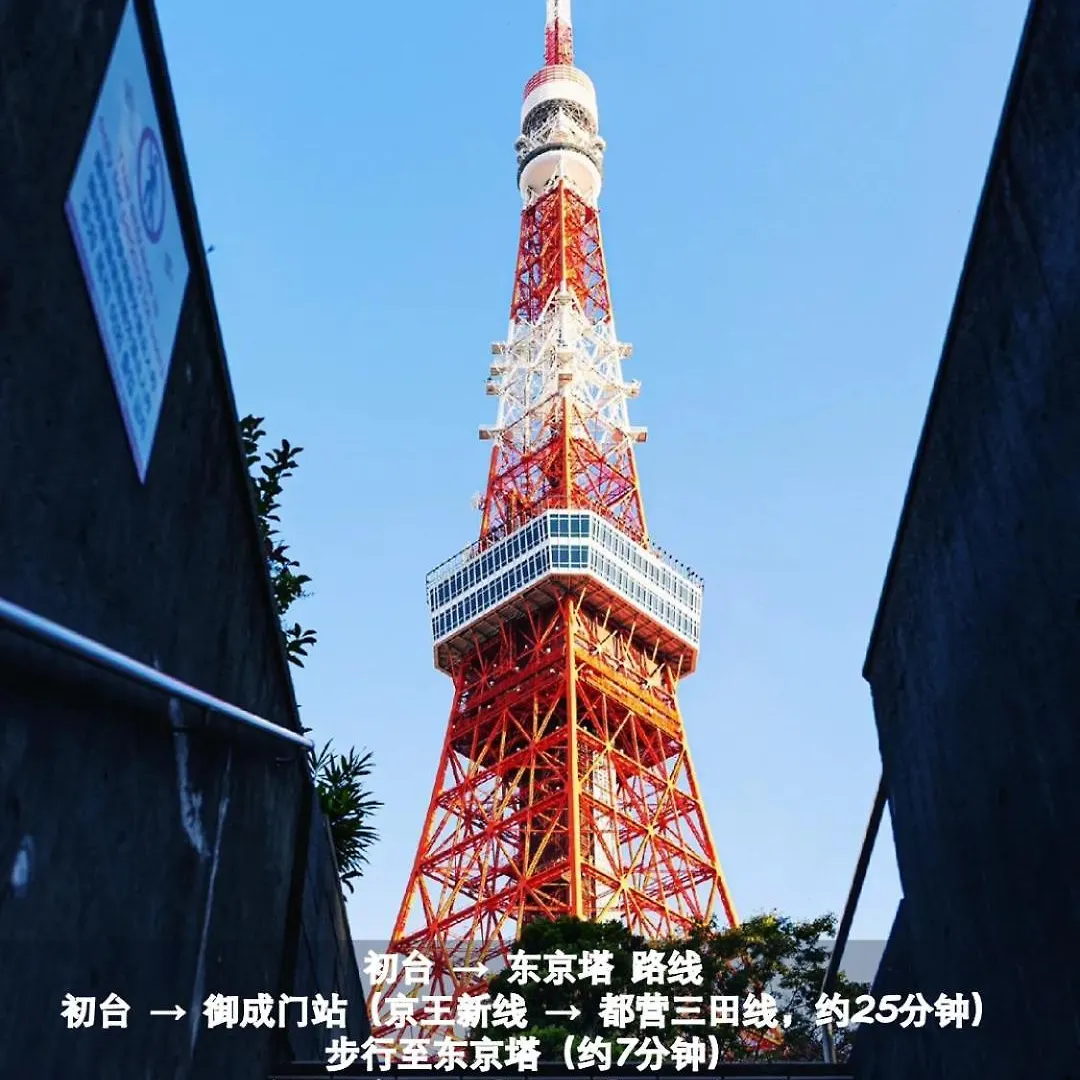 Apartment 桜の川8 Shinjuku 3 Mins Shibuya New Mansion Train 1 Min More Than 7 People Tokyo Japan