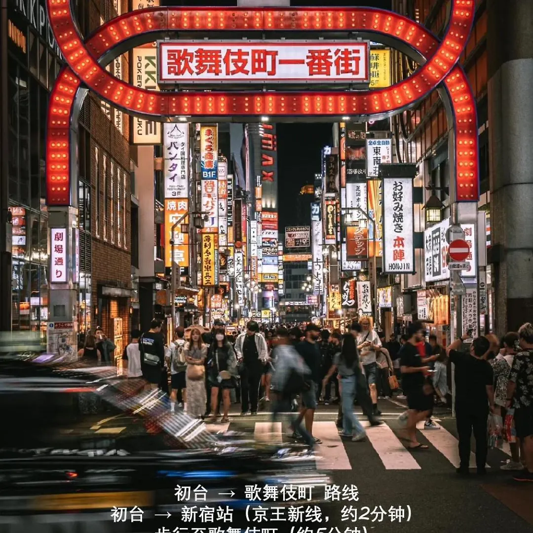 桜の川8 Shinjuku 3 Mins Shibuya New Mansion Train 1 Min More Than 7 People Tokyo