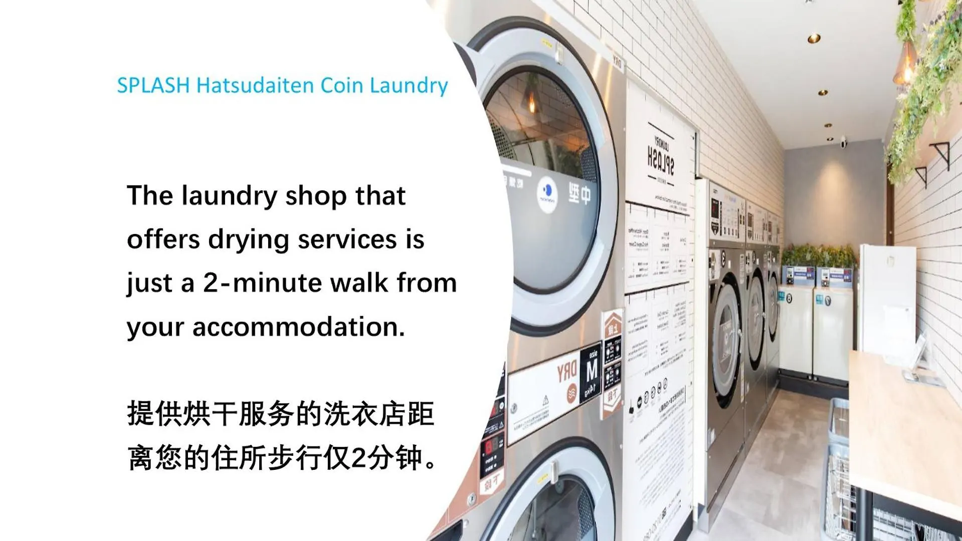 Apartment 桜の川8 Shinjuku 3 Mins Shibuya New Mansion Train 1 Min More Than 7 People Tokyo Japan