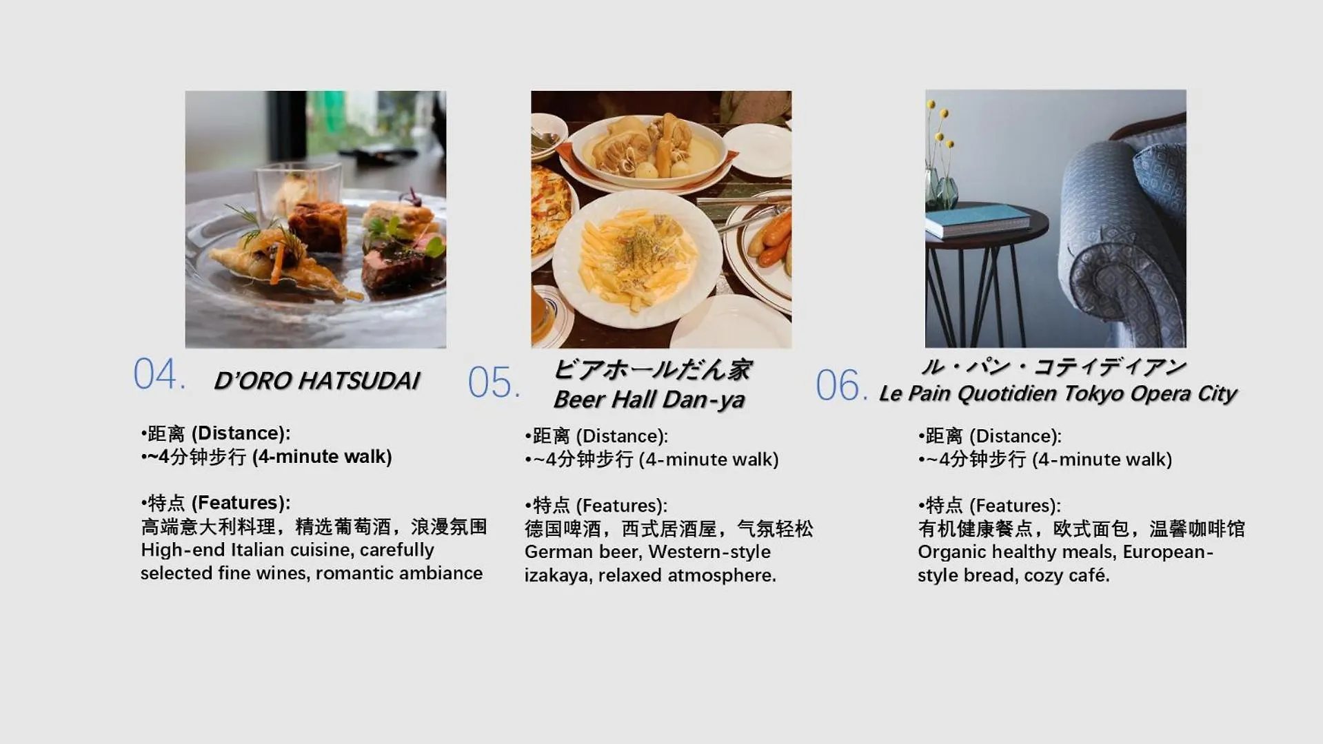 桜の川8 Shinjuku 3 Mins Shibuya New Mansion Train 1 Min More Than 7 People Tokyo Apartment