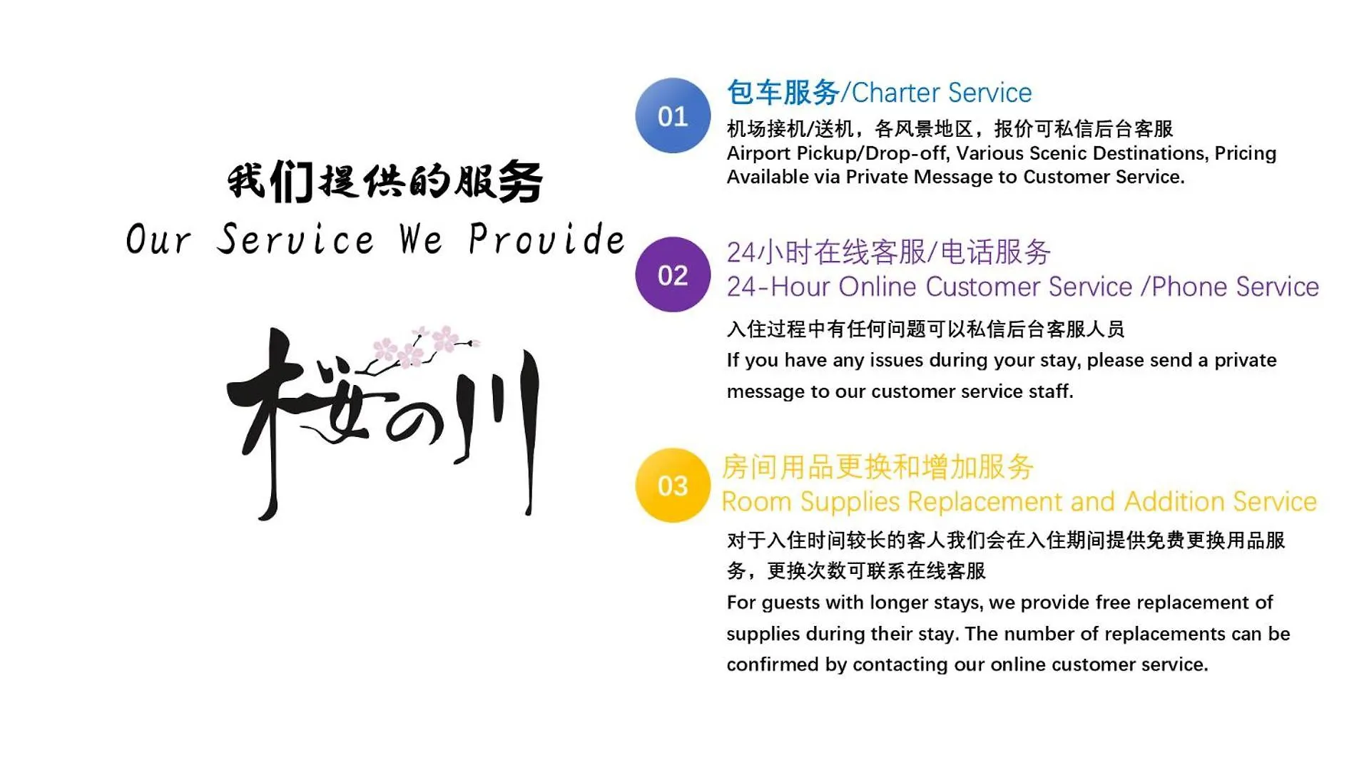桜の川8 Shinjuku 3 Mins Shibuya New Mansion Train 1 Min More Than 7 People Tokyo Apartment