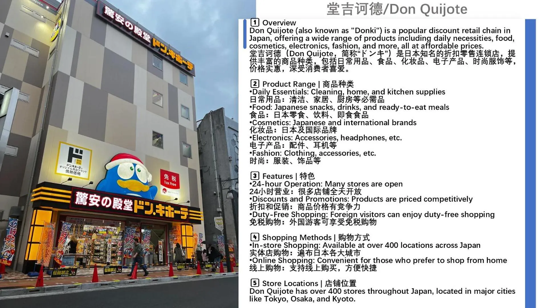 Apartment 桜の川8 Shinjuku 3 Mins Shibuya New Mansion Train 1 Min More Than 7 People Tokyo Japan