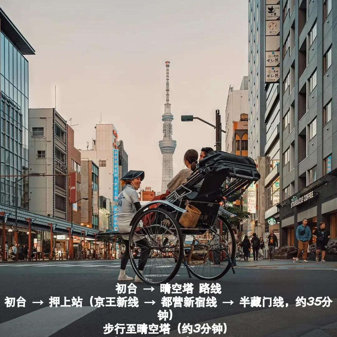 Apartment 桜の川8 Shinjuku 3 Mins Shibuya New Mansion Train 1 Min More Than 7 People Tokyo