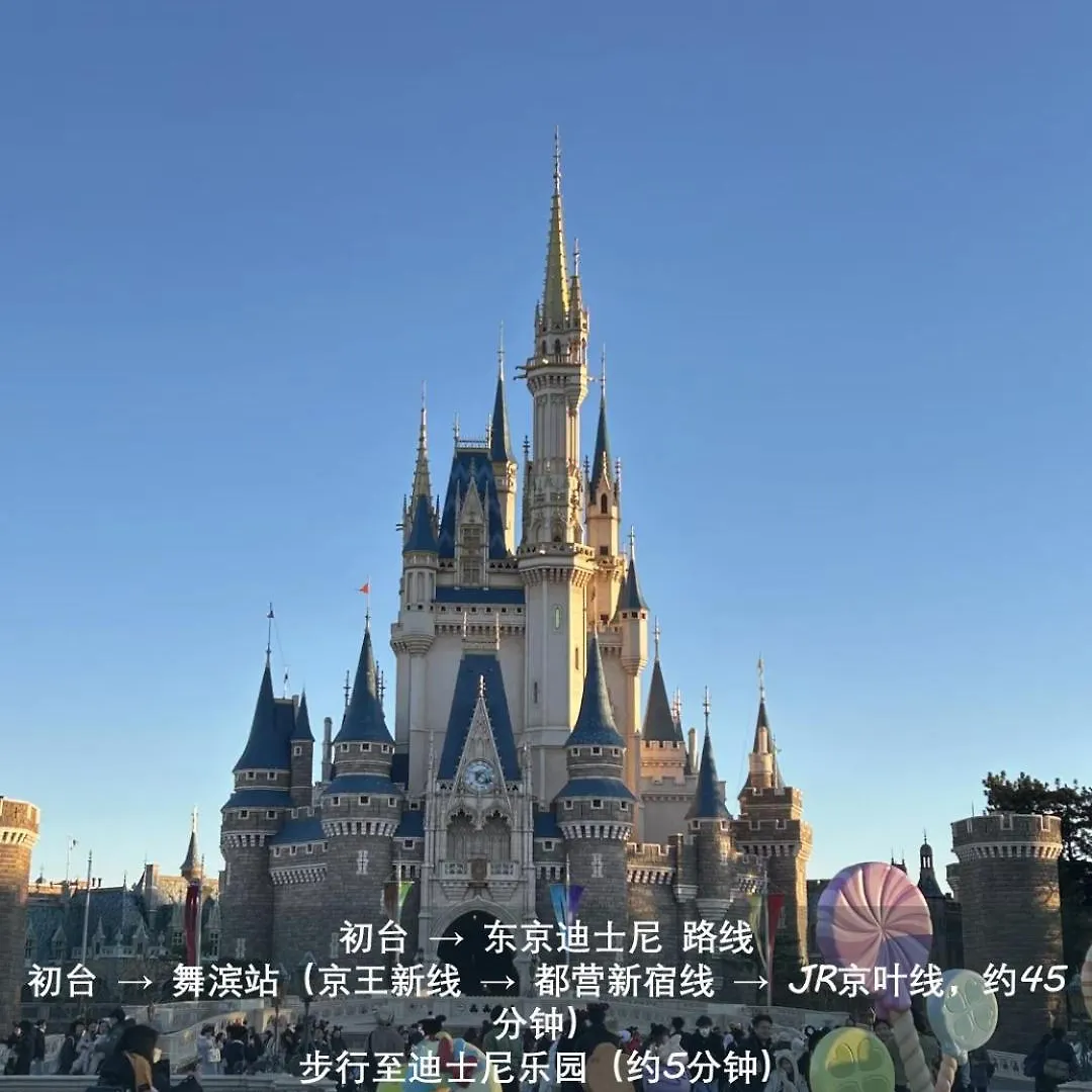 桜の川8 Shinjuku 3 Mins Shibuya New Mansion Train 1 Min More Than 7 People Tokyo